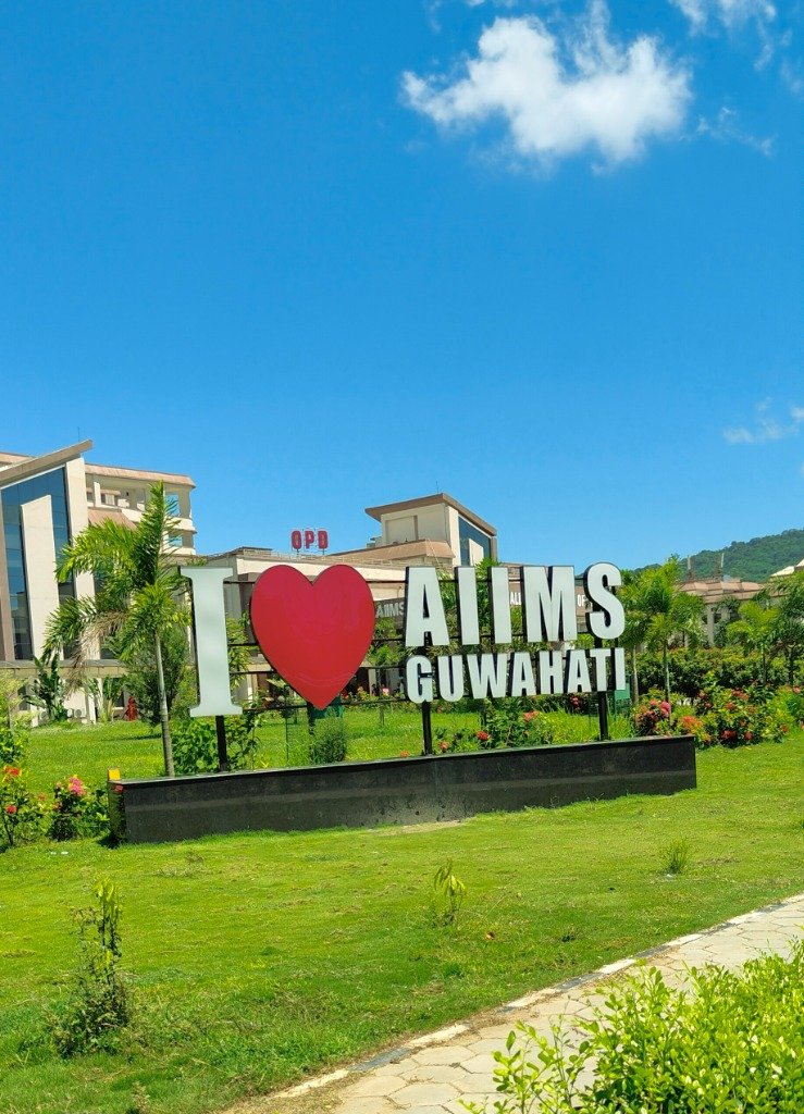 I Love AIIMS Guwahati Campus Landmark